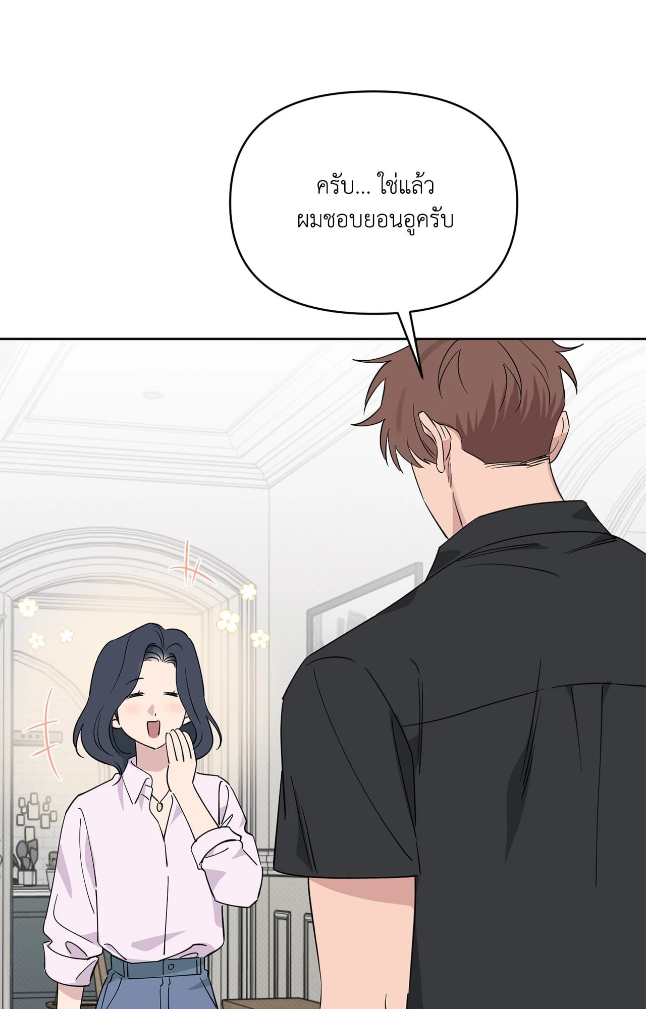 หน้า 79