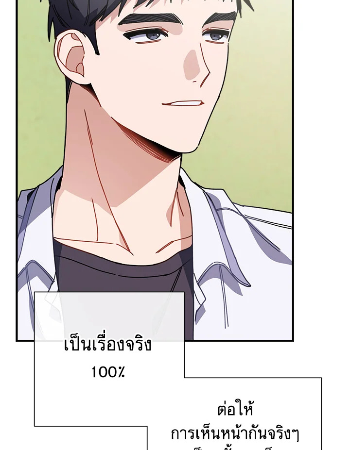 หน้า 90