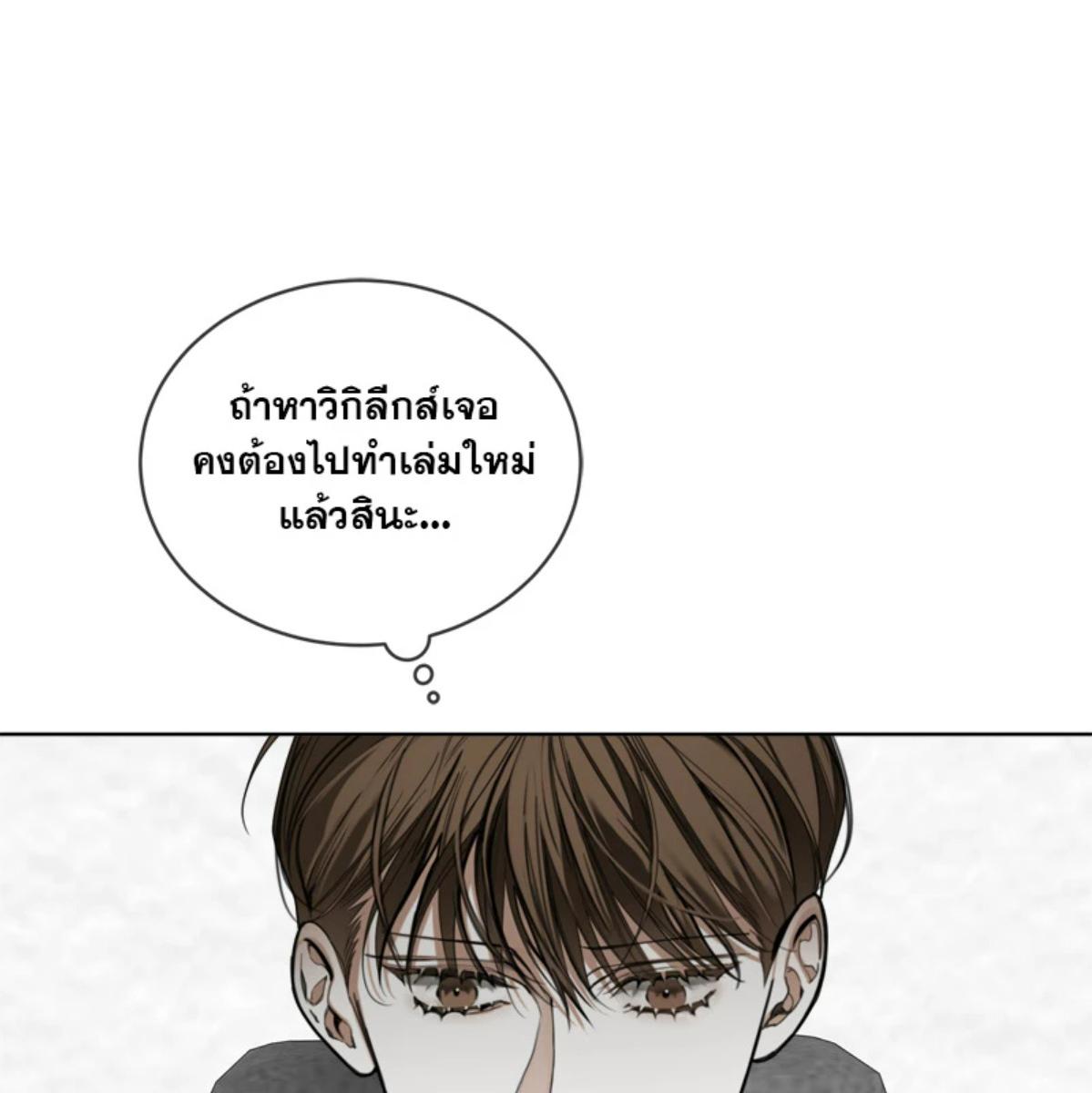 หน้า 93