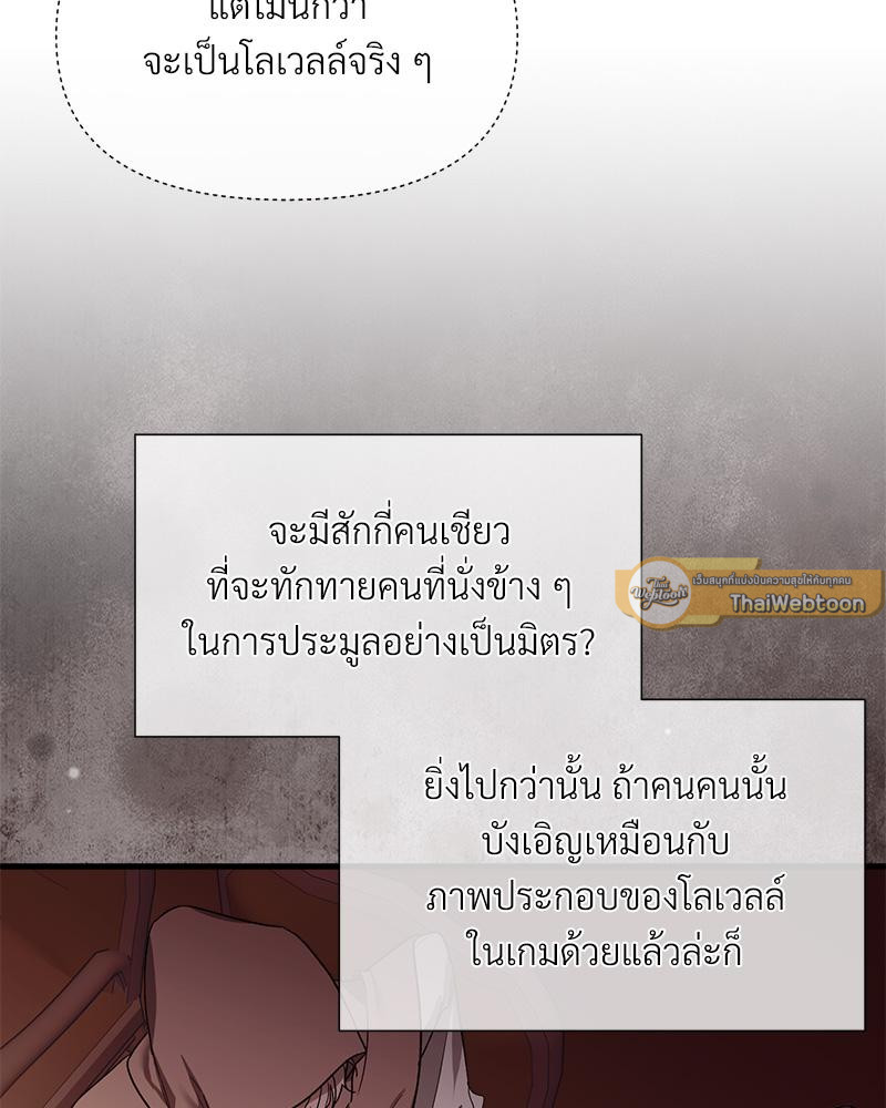 หน้า 82