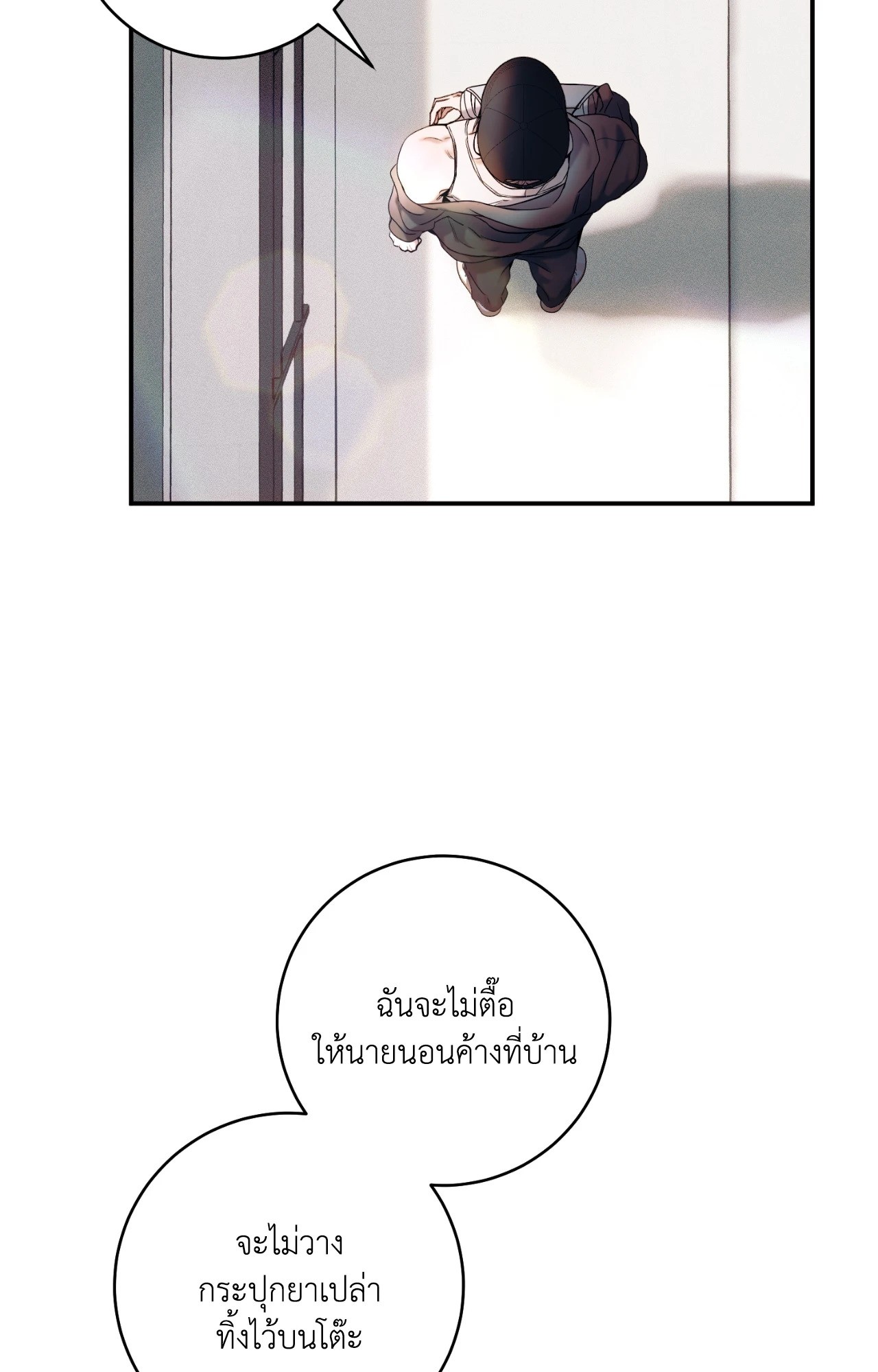 หน้า 123