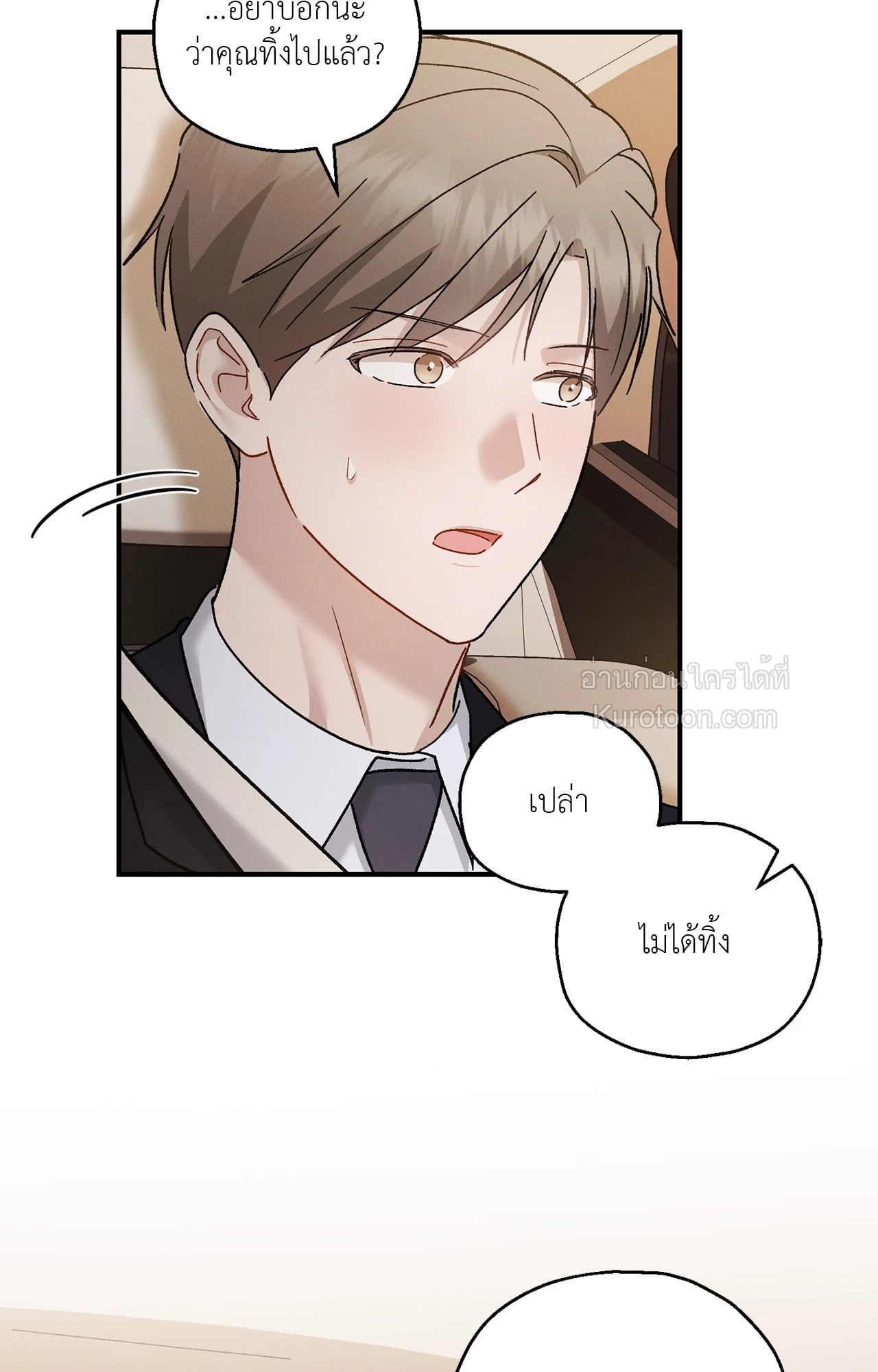 หน้า 69