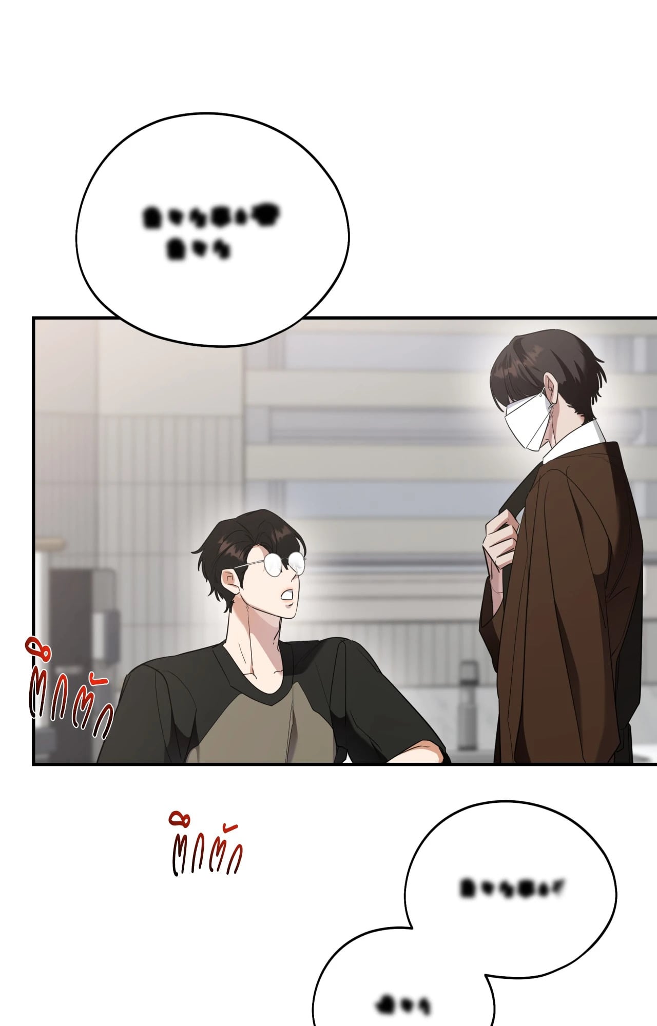หน้า 82