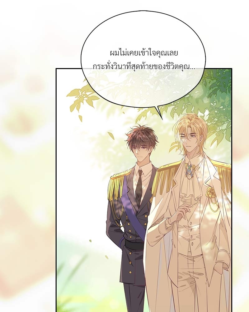 หน้า 74