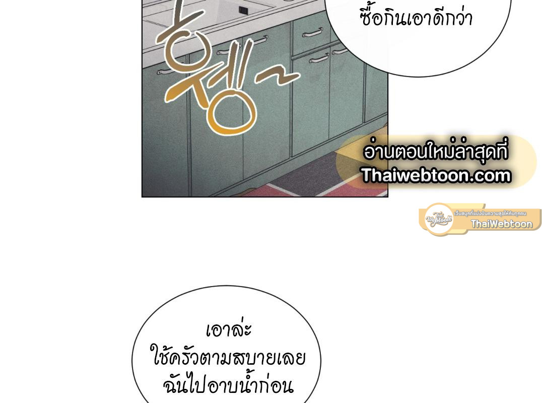 หน้า 79