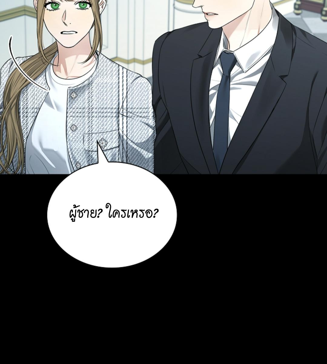 หน้า 83