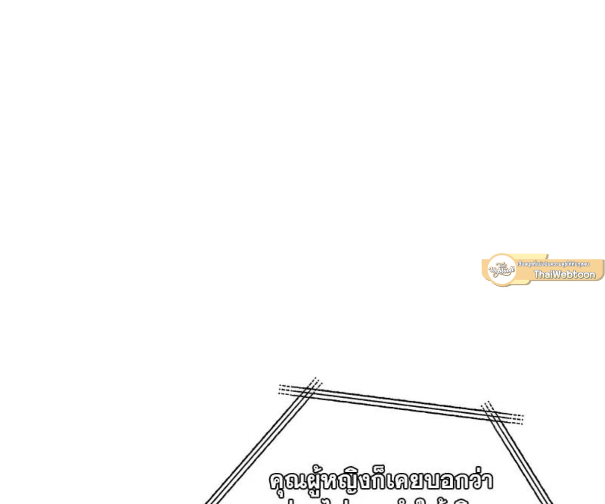 หน้า 139