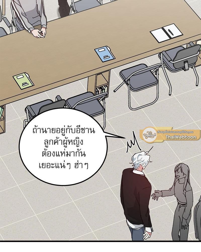หน้า 58