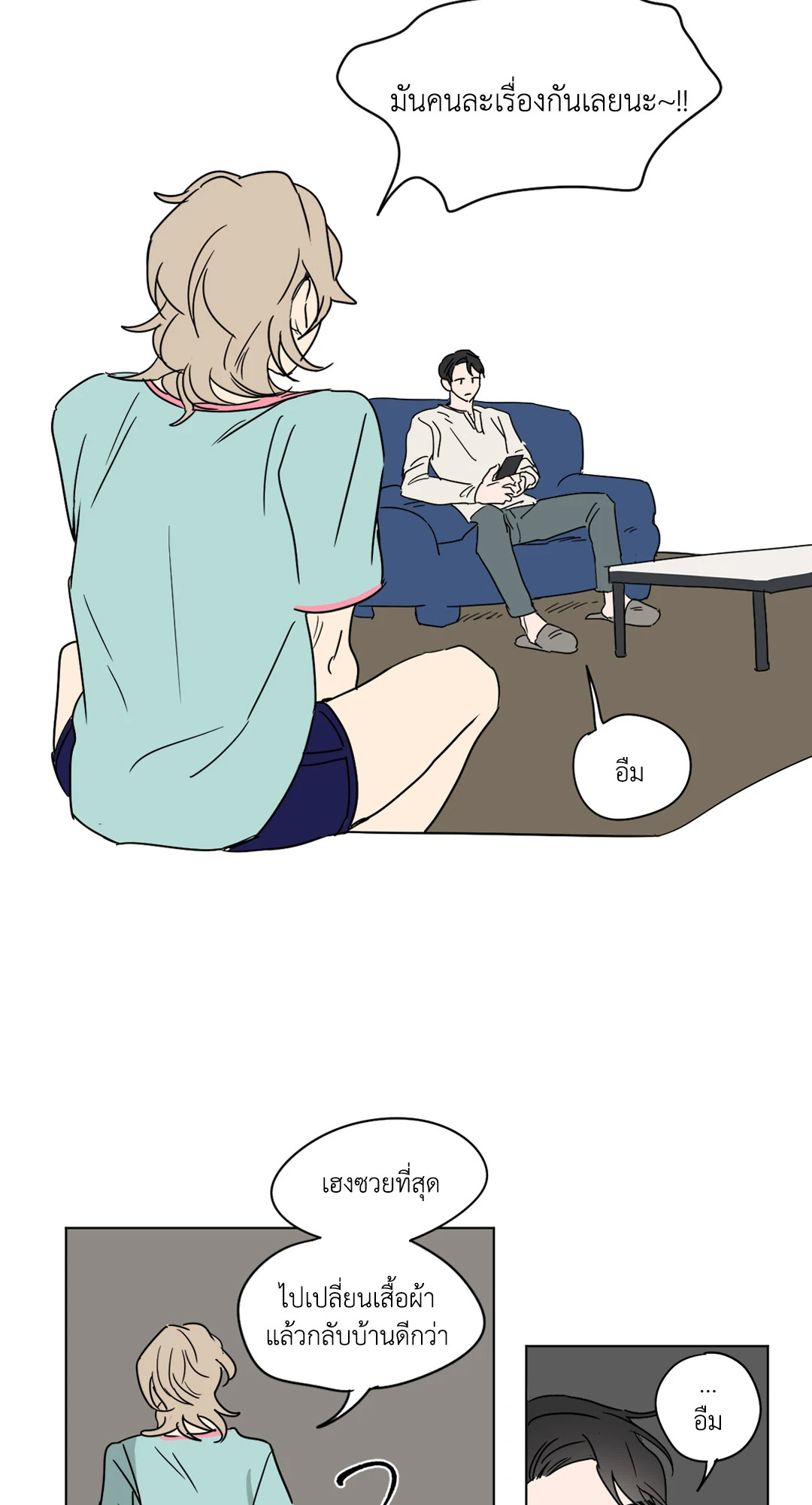 หน้า 34