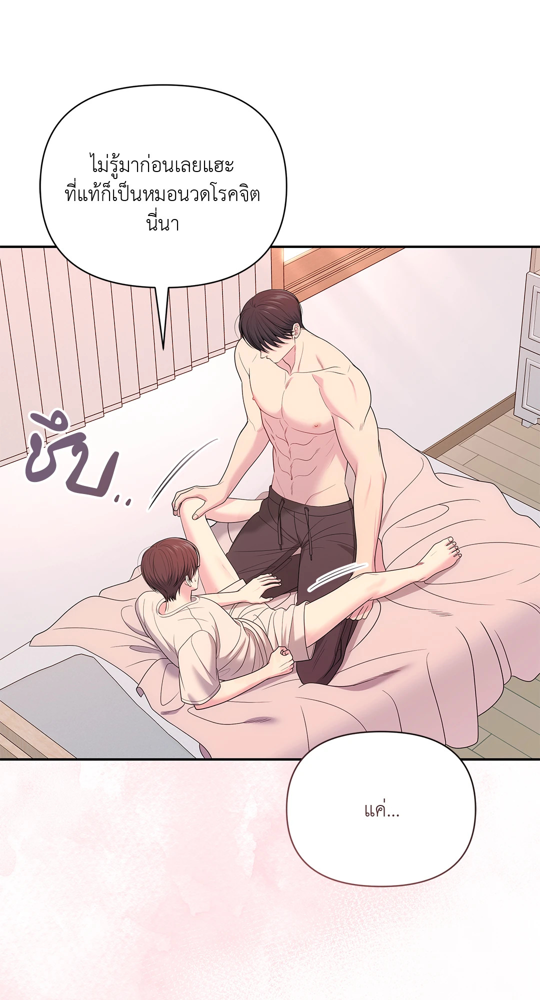 หน้า 35