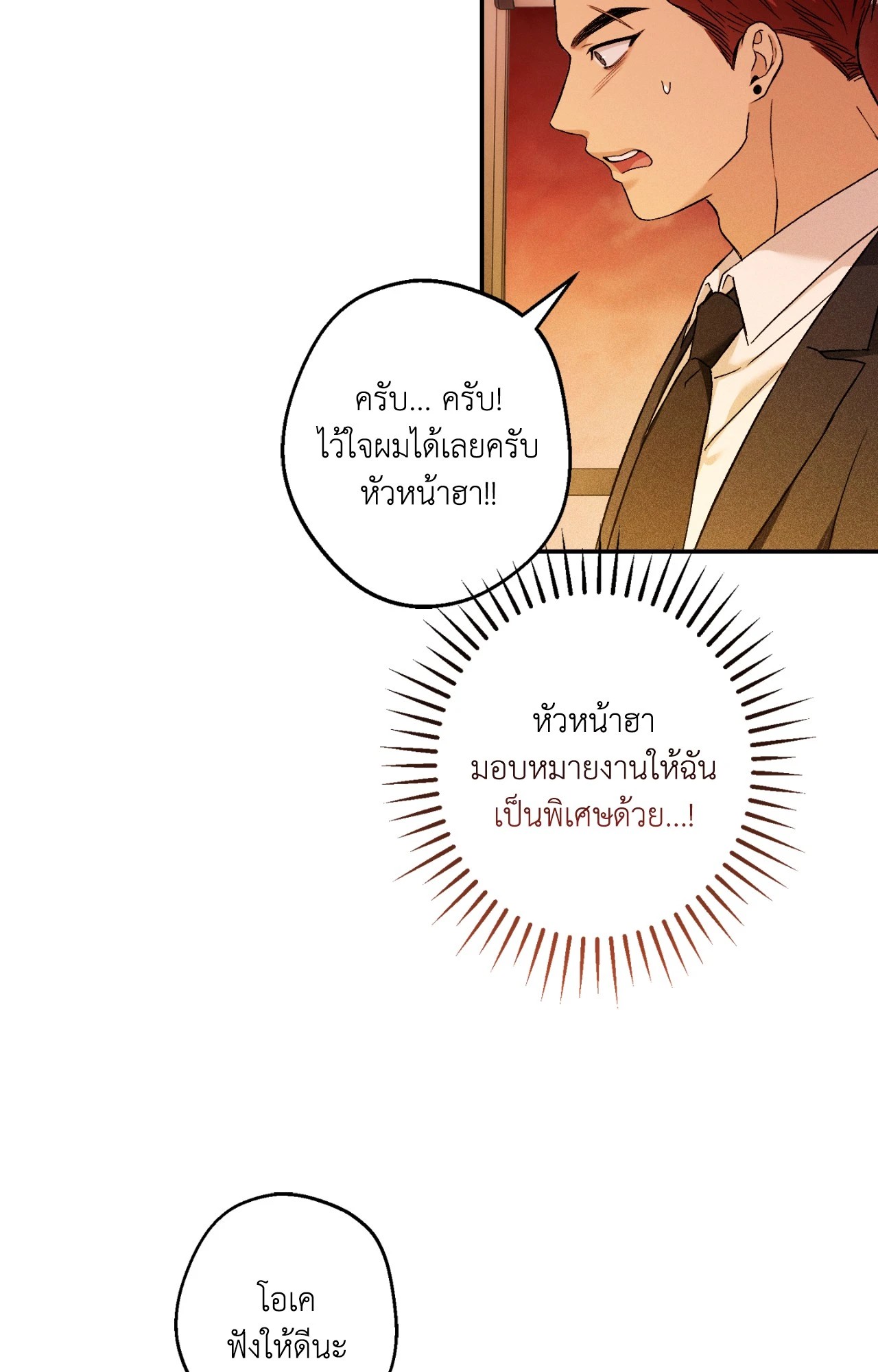 หน้า 86