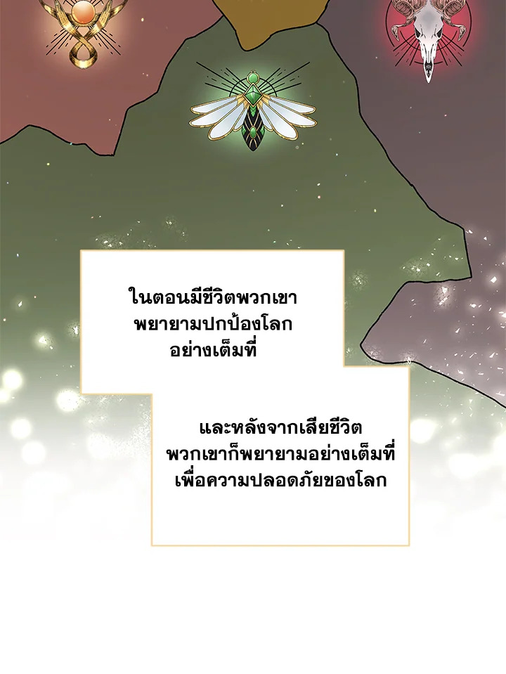 หน้า 93