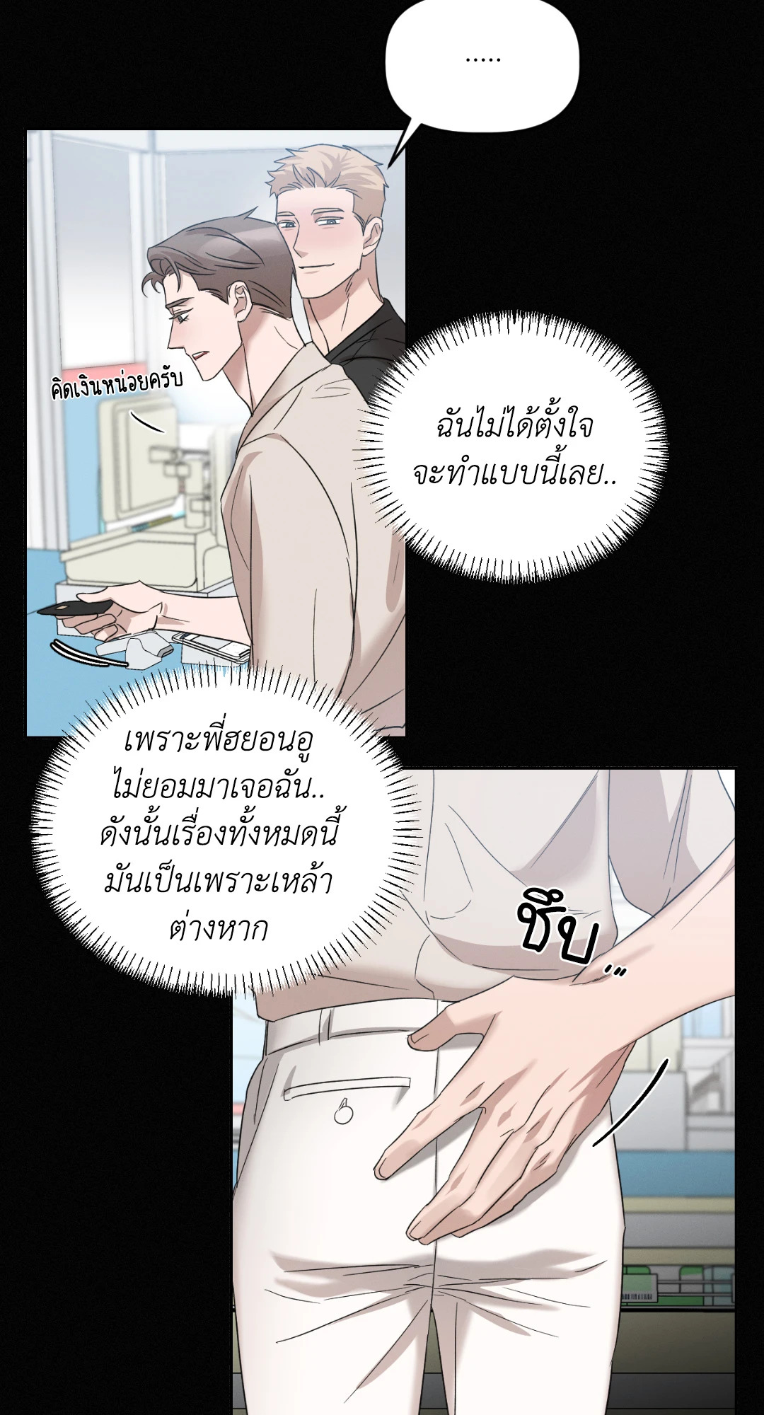 หน้า 57