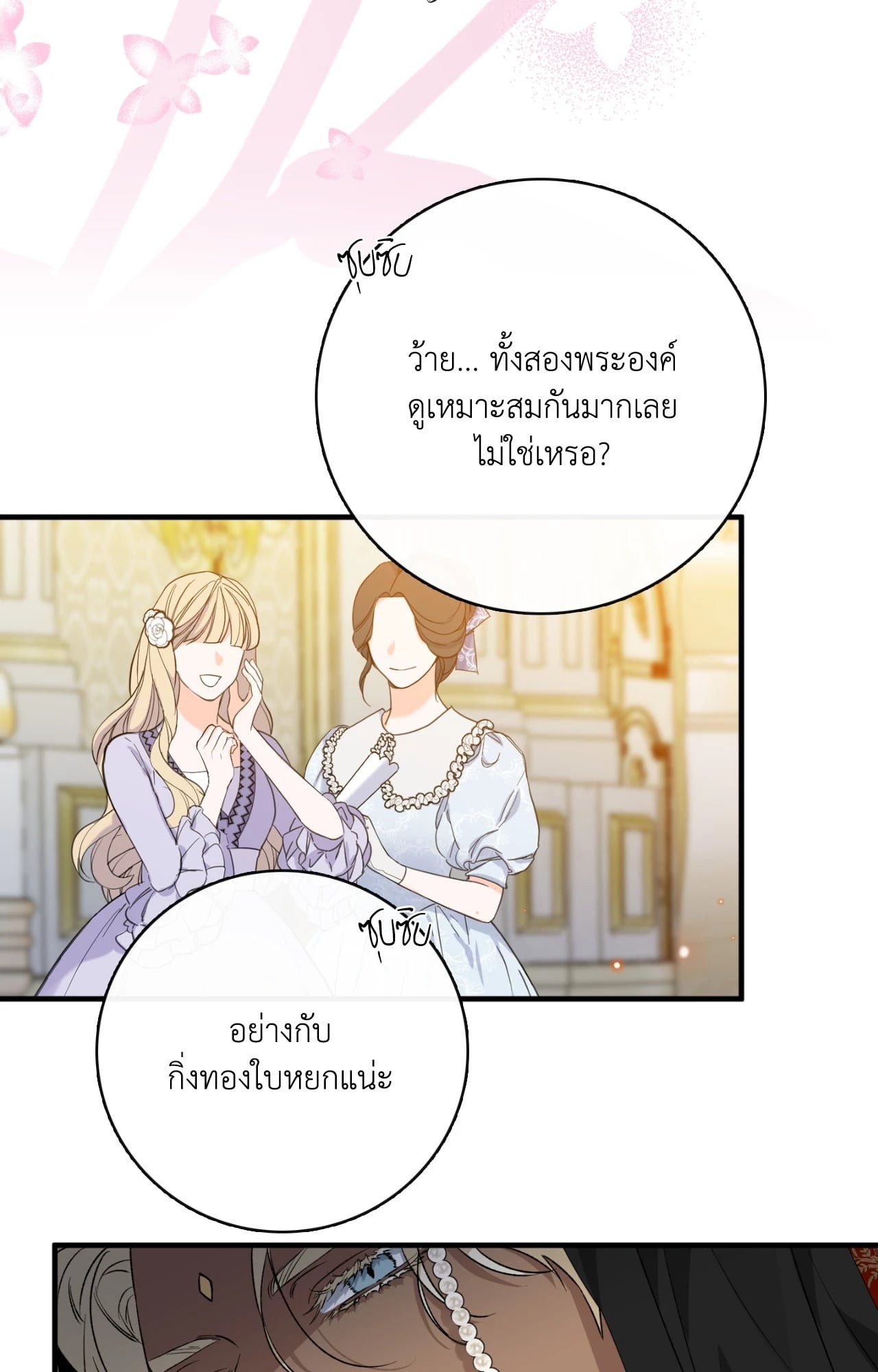 หน้า 84