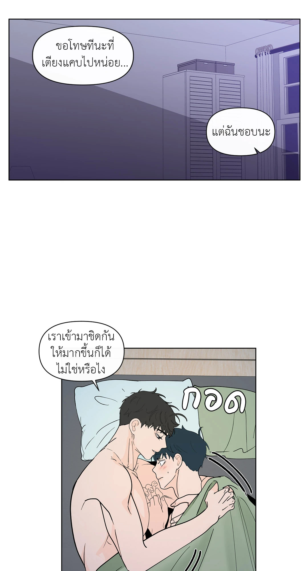 หน้า 33