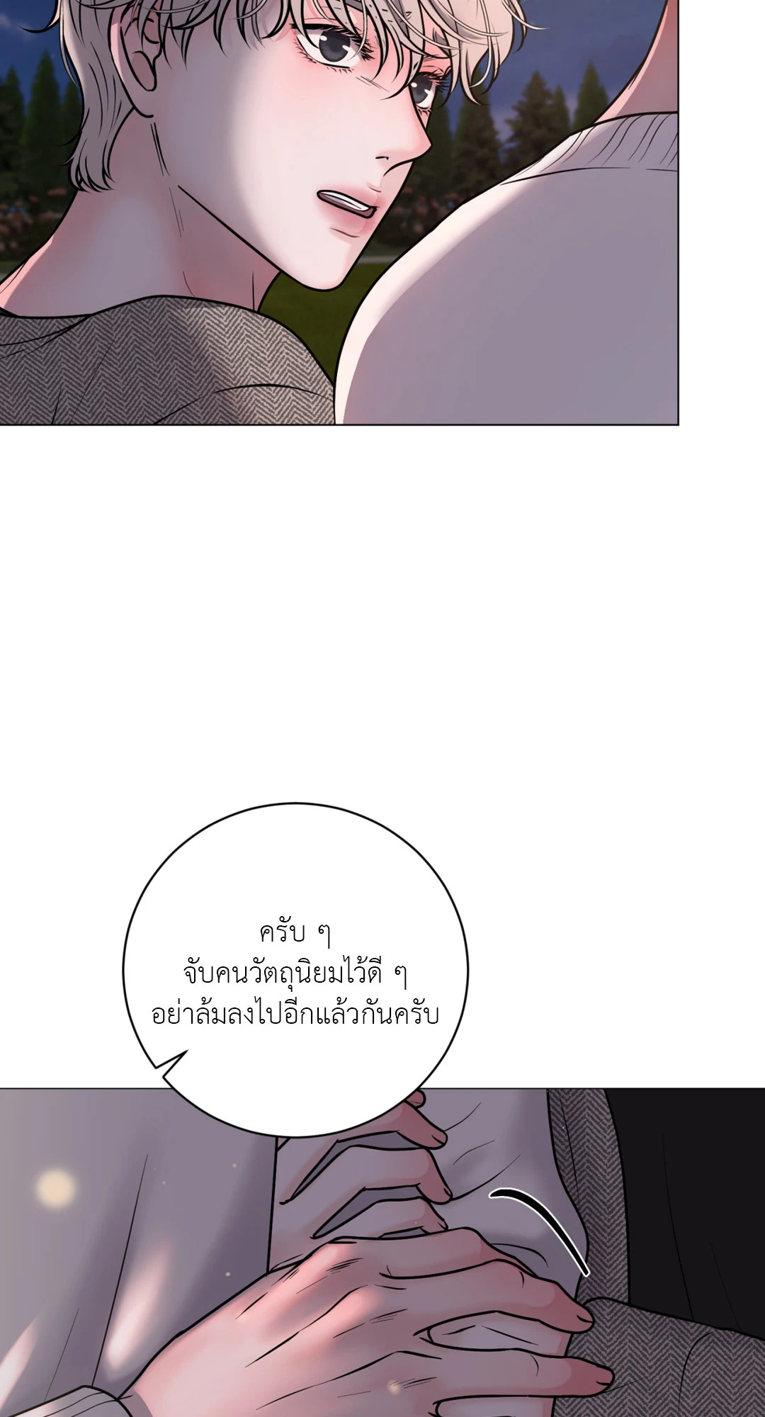 หน้า 78