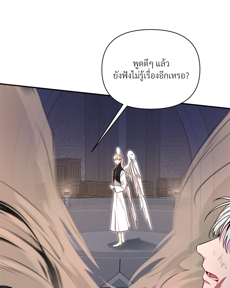หน้า 133