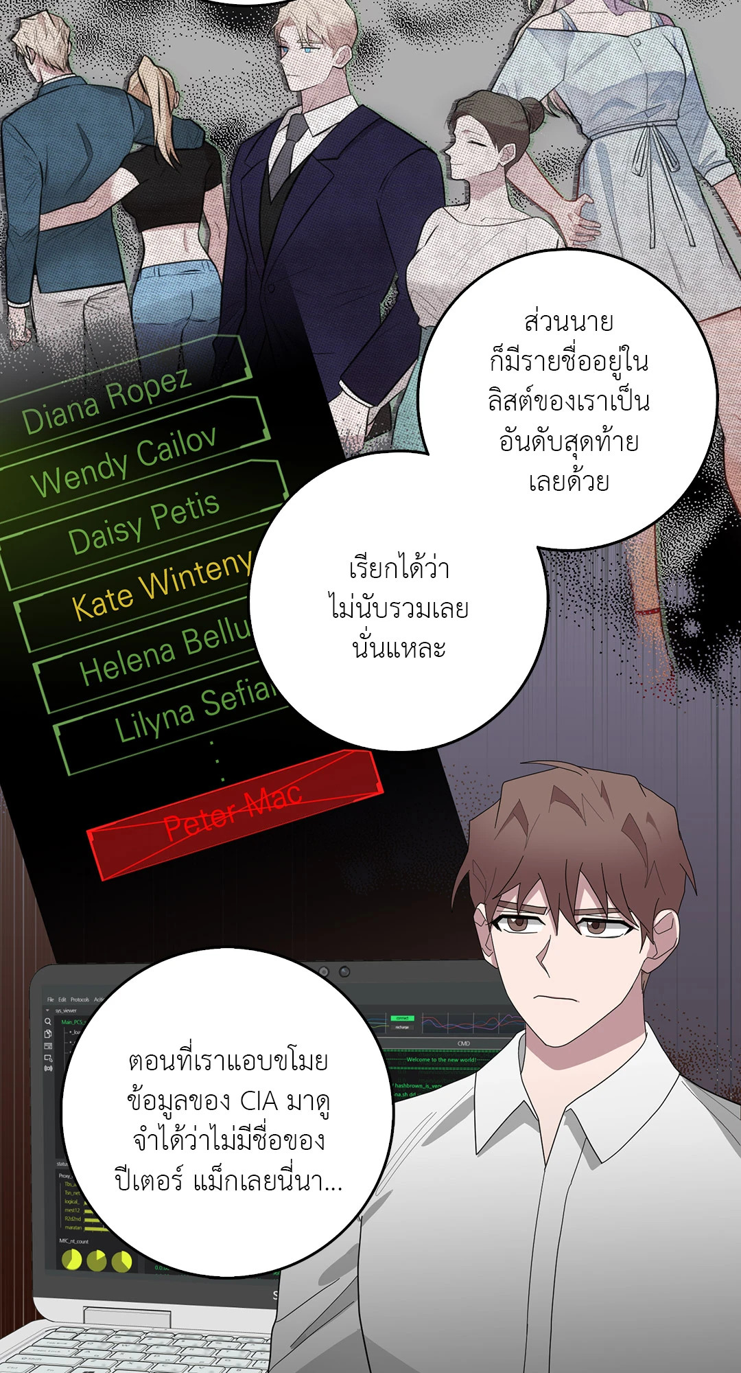 หน้า 39