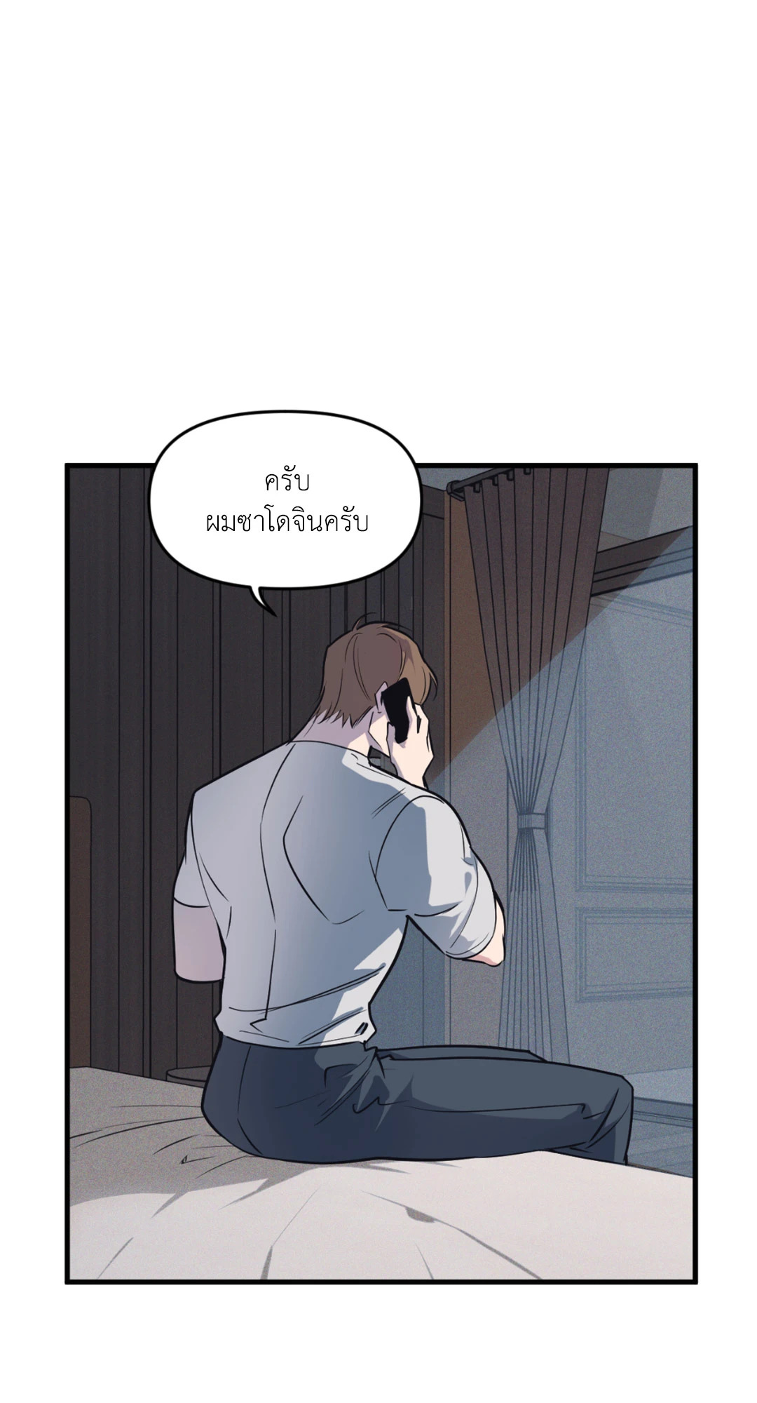 หน้า 44