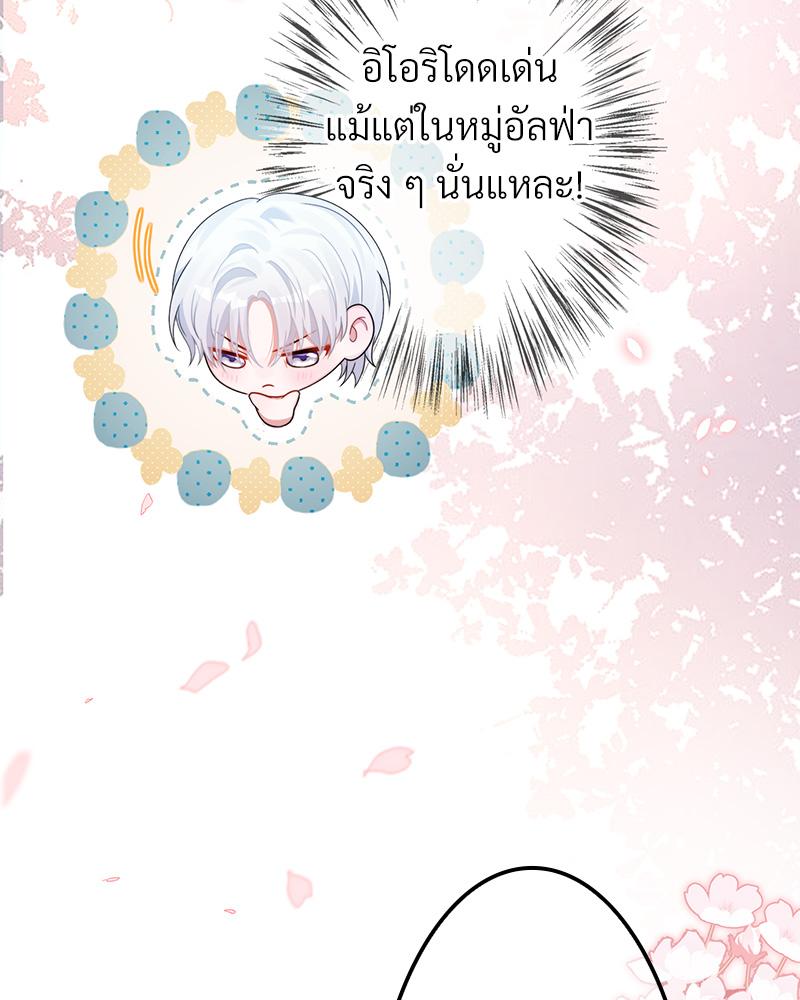 หน้า 42