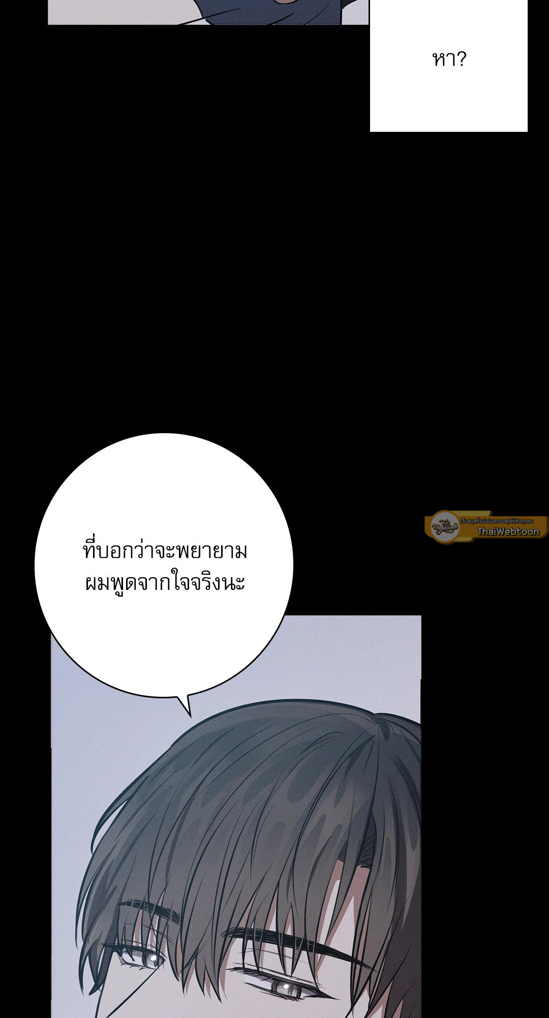 หน้า 93