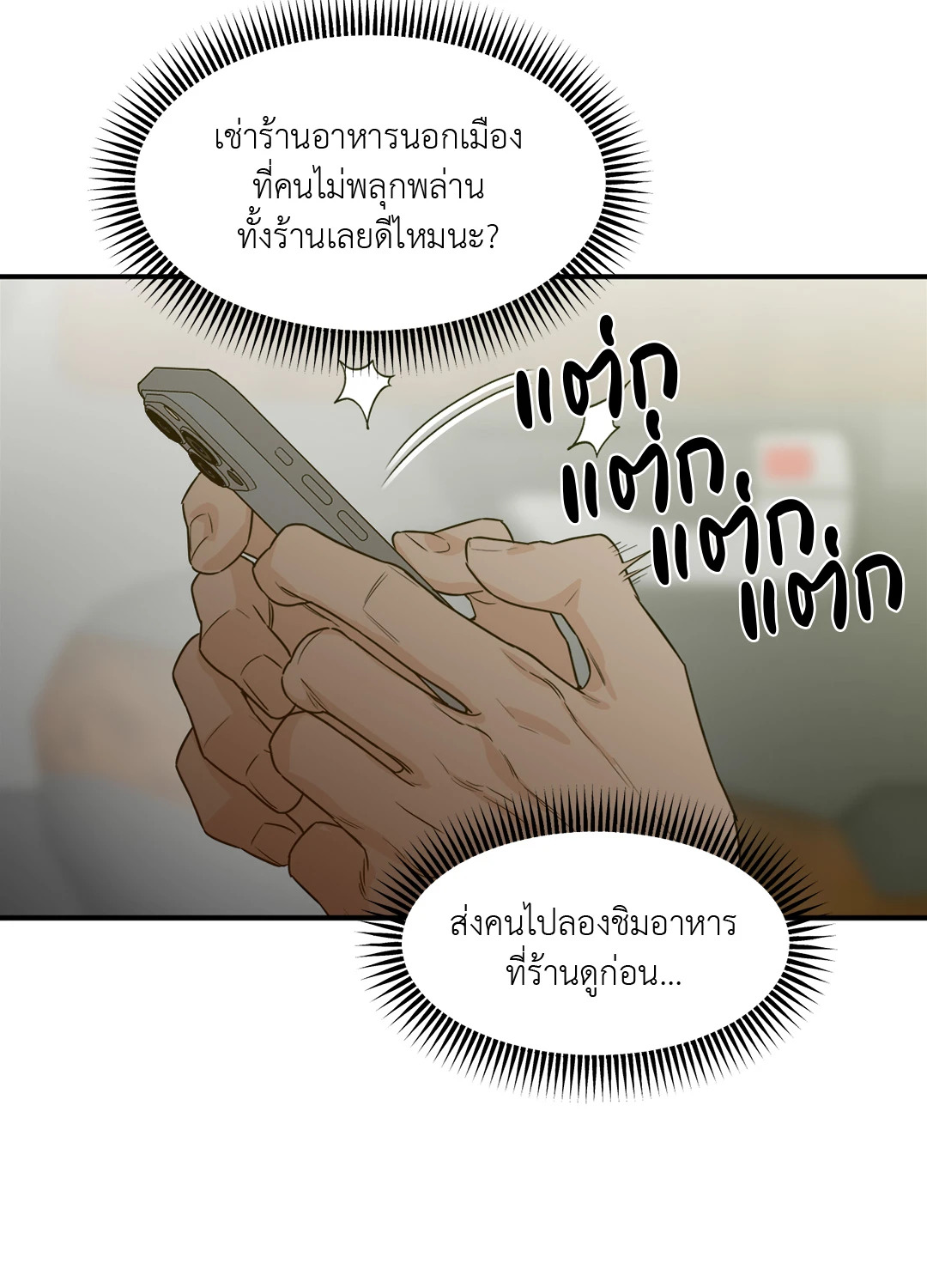 หน้า 66
