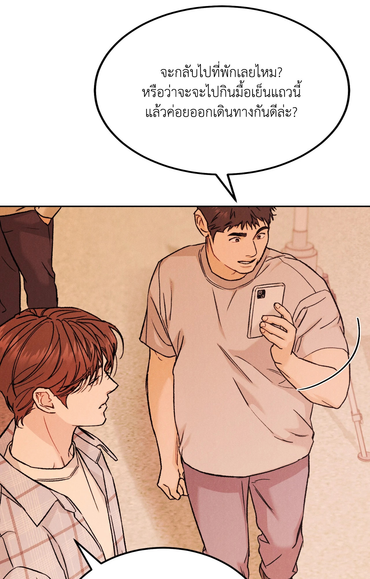 หน้า 72