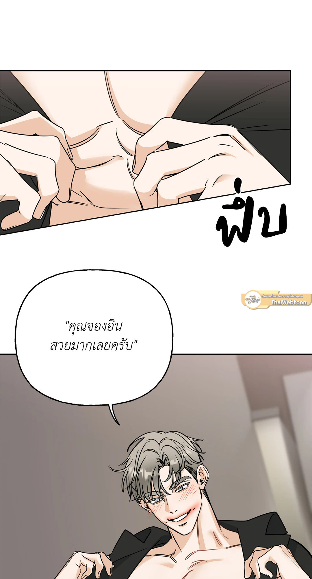 หน้า 61