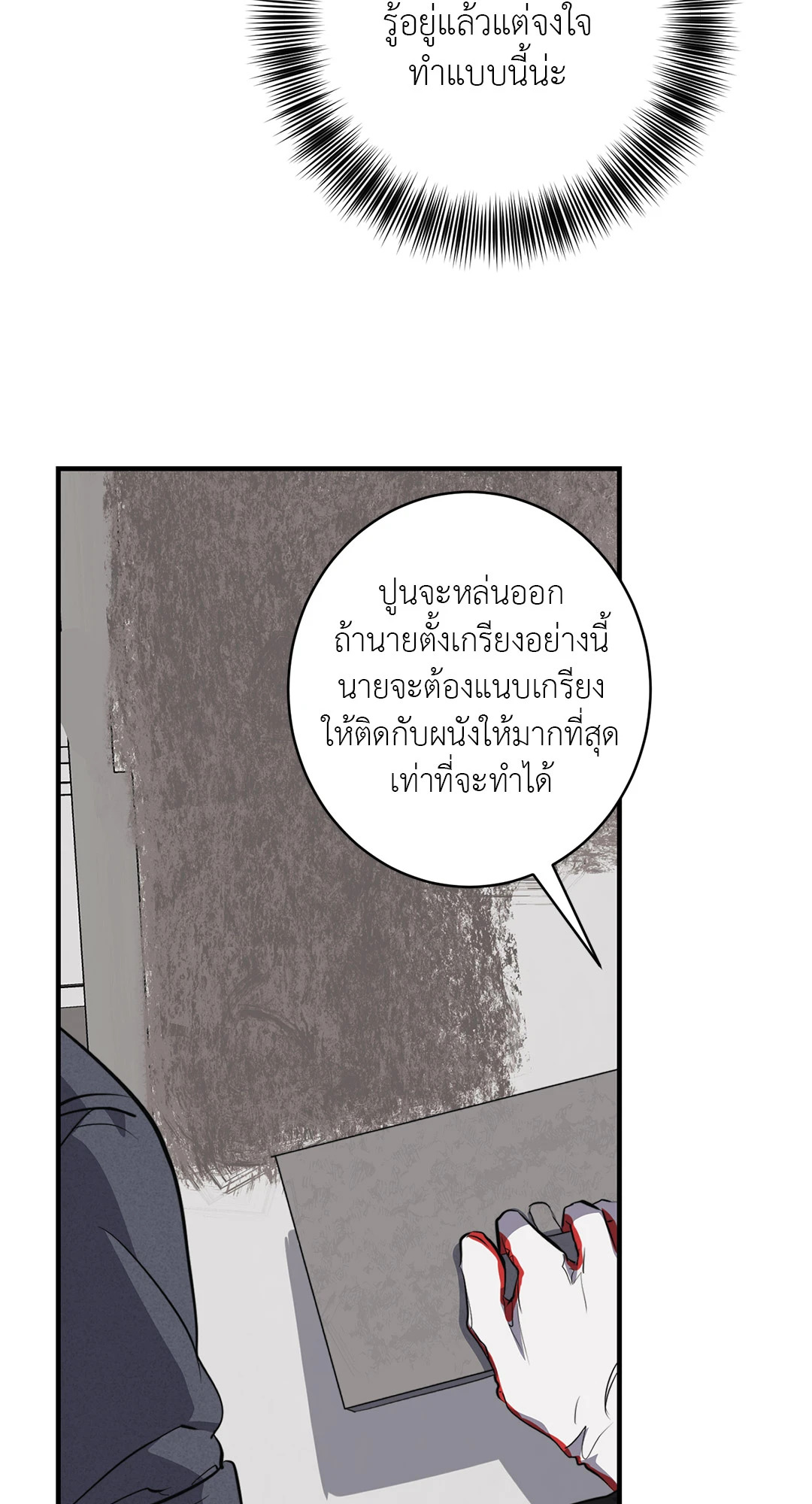 หน้า 69