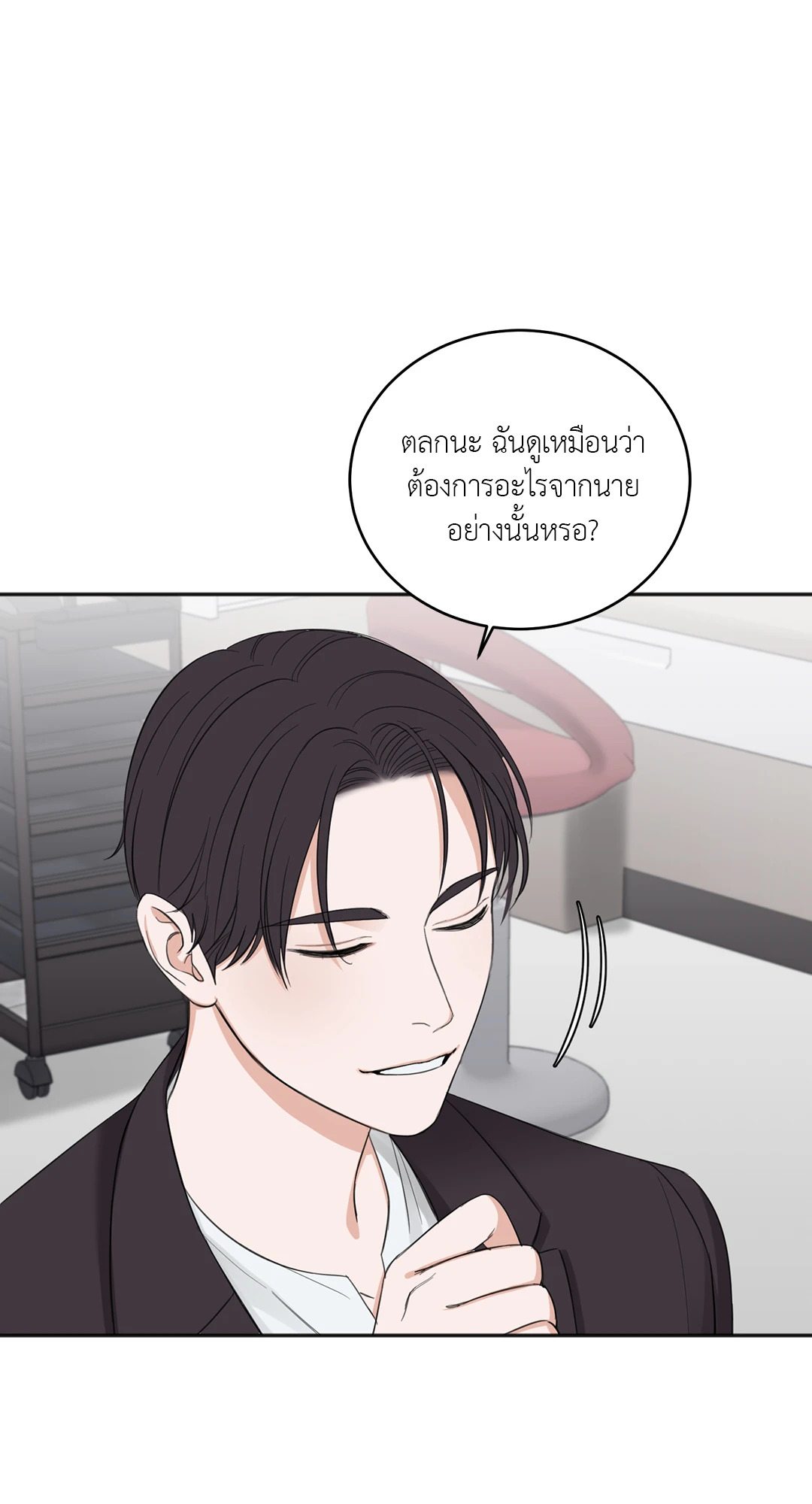 หน้า 82