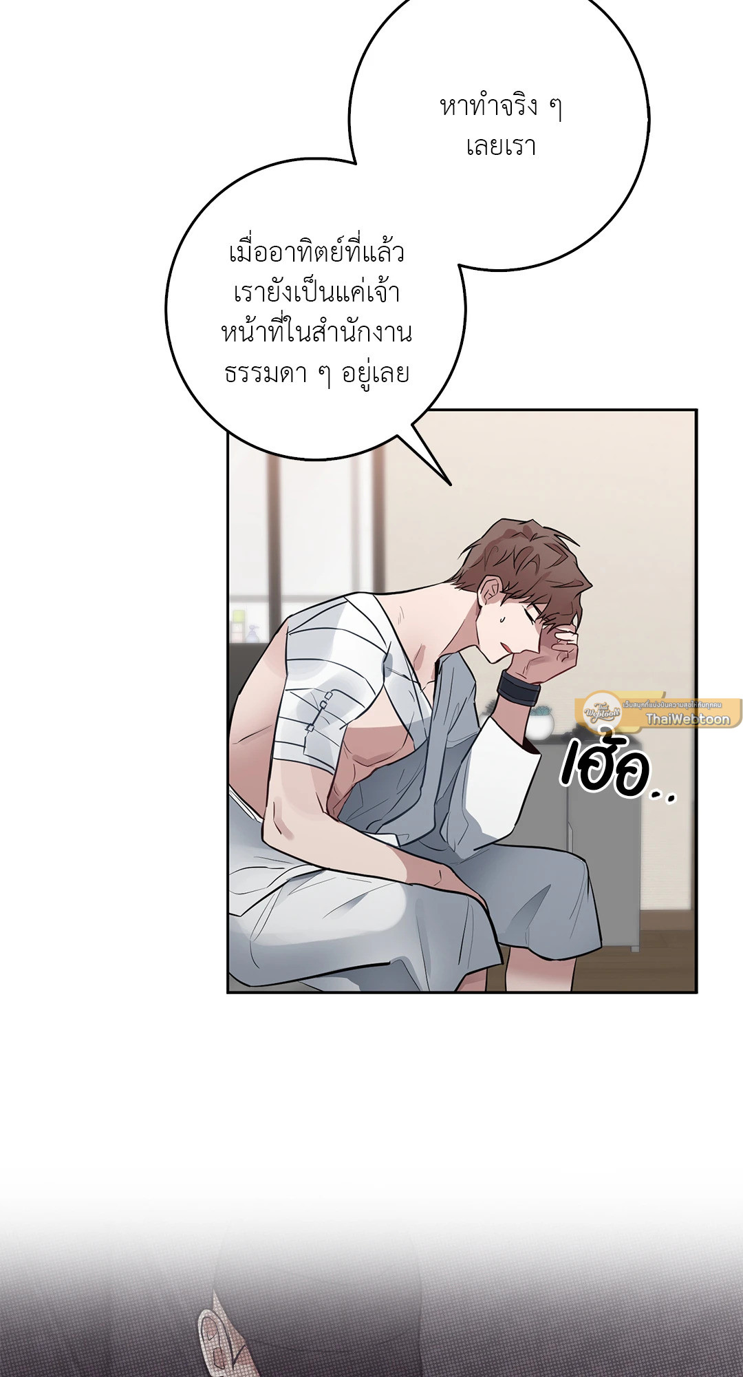 หน้า 26