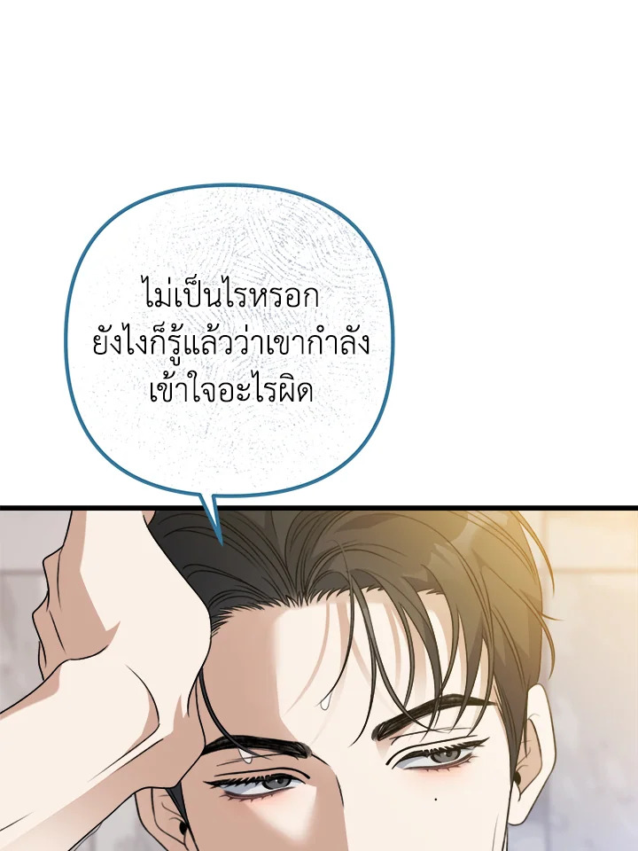หน้า 107