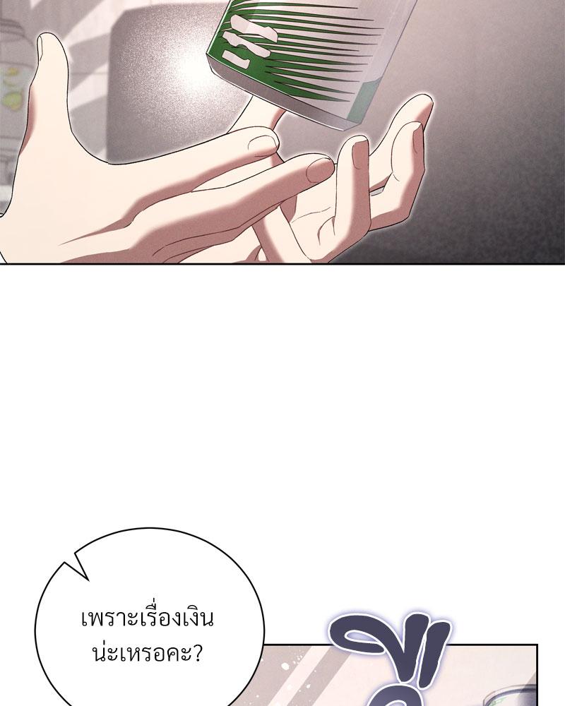 หน้า 109