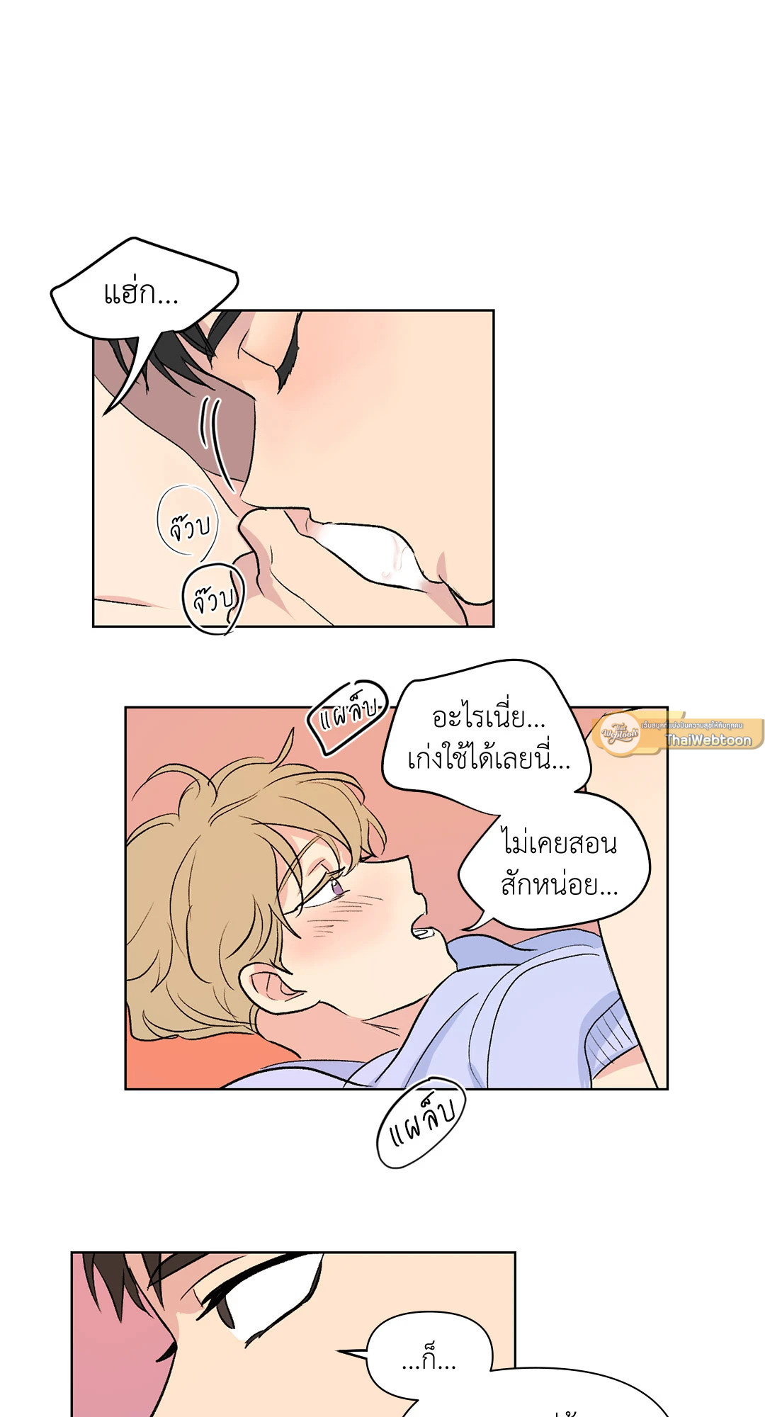 หน้า 31