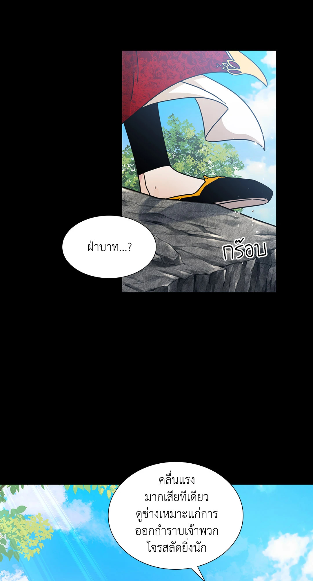 หน้า 49