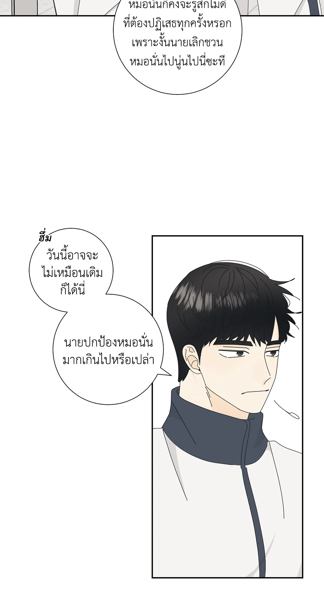 หน้า 53