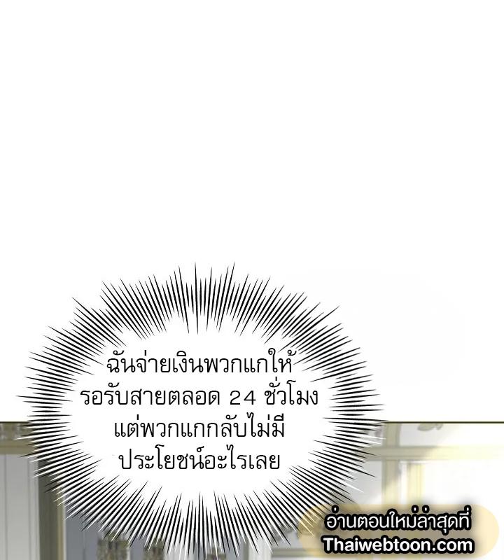 หน้า 85
