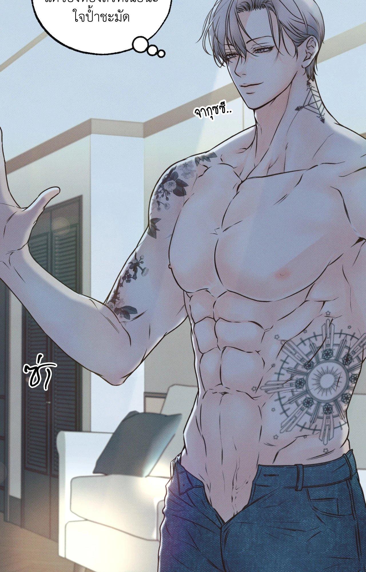 หน้า 69