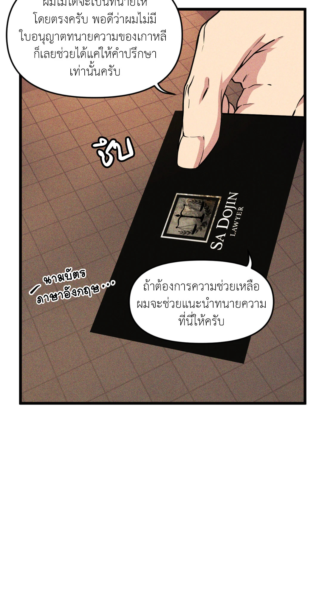 หน้า 50