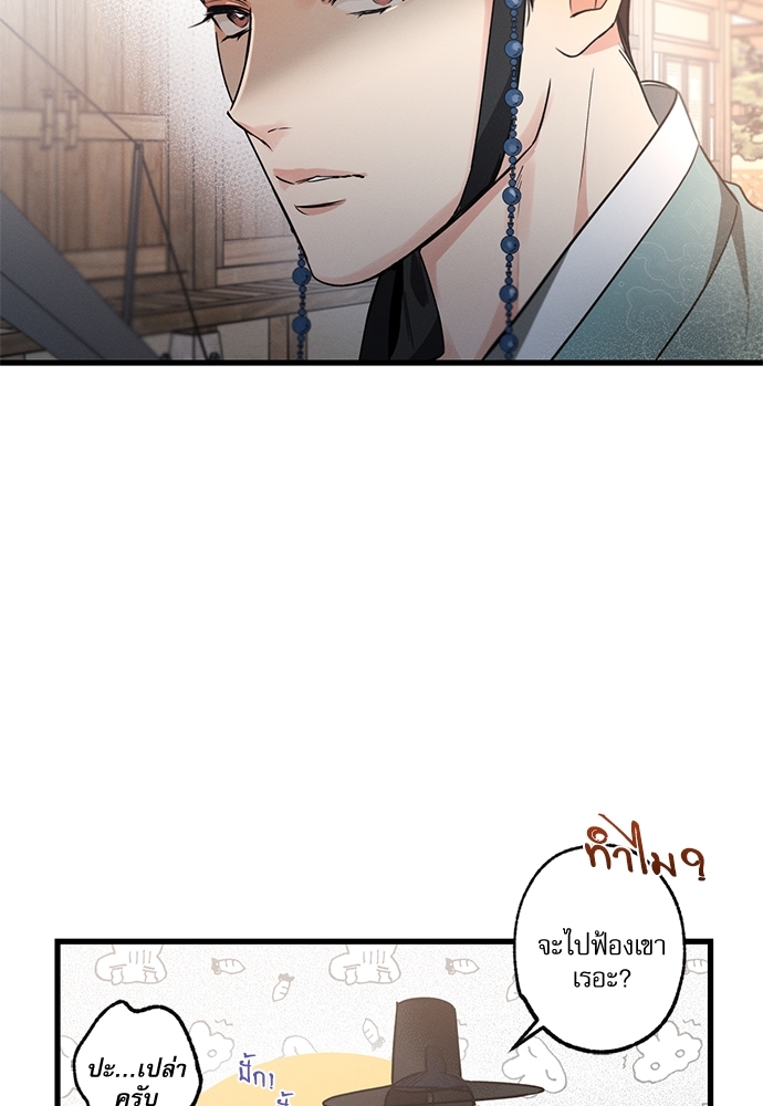 หน้า 77