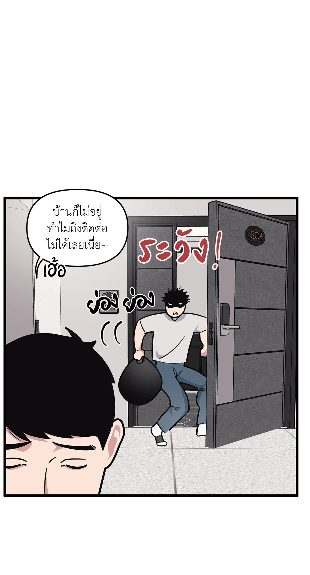 หน้า 56