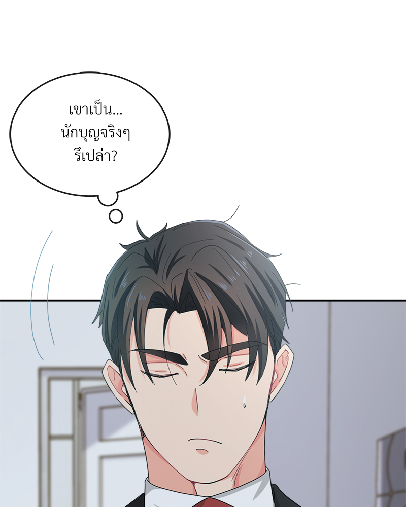 หน้า 105