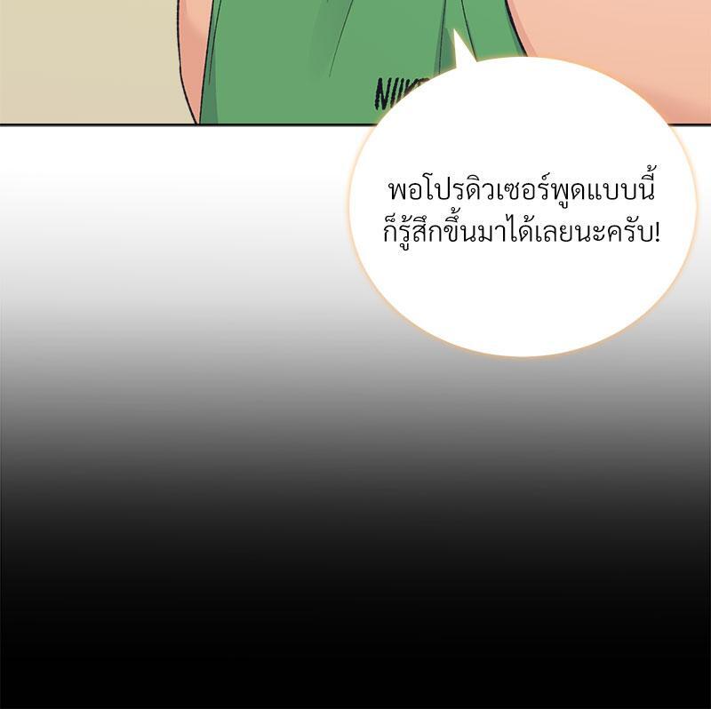 หน้า 102
