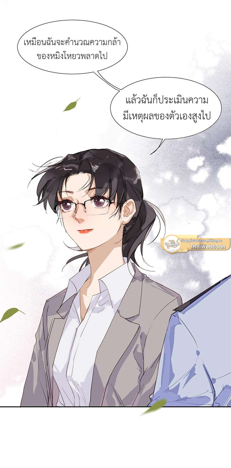 หน้า 30
