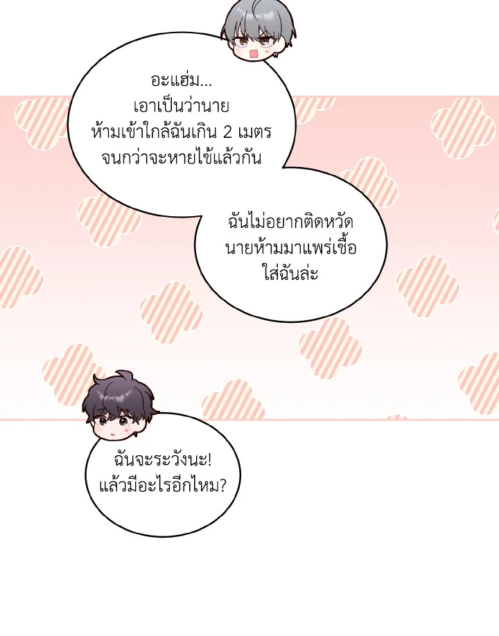 หน้า 80