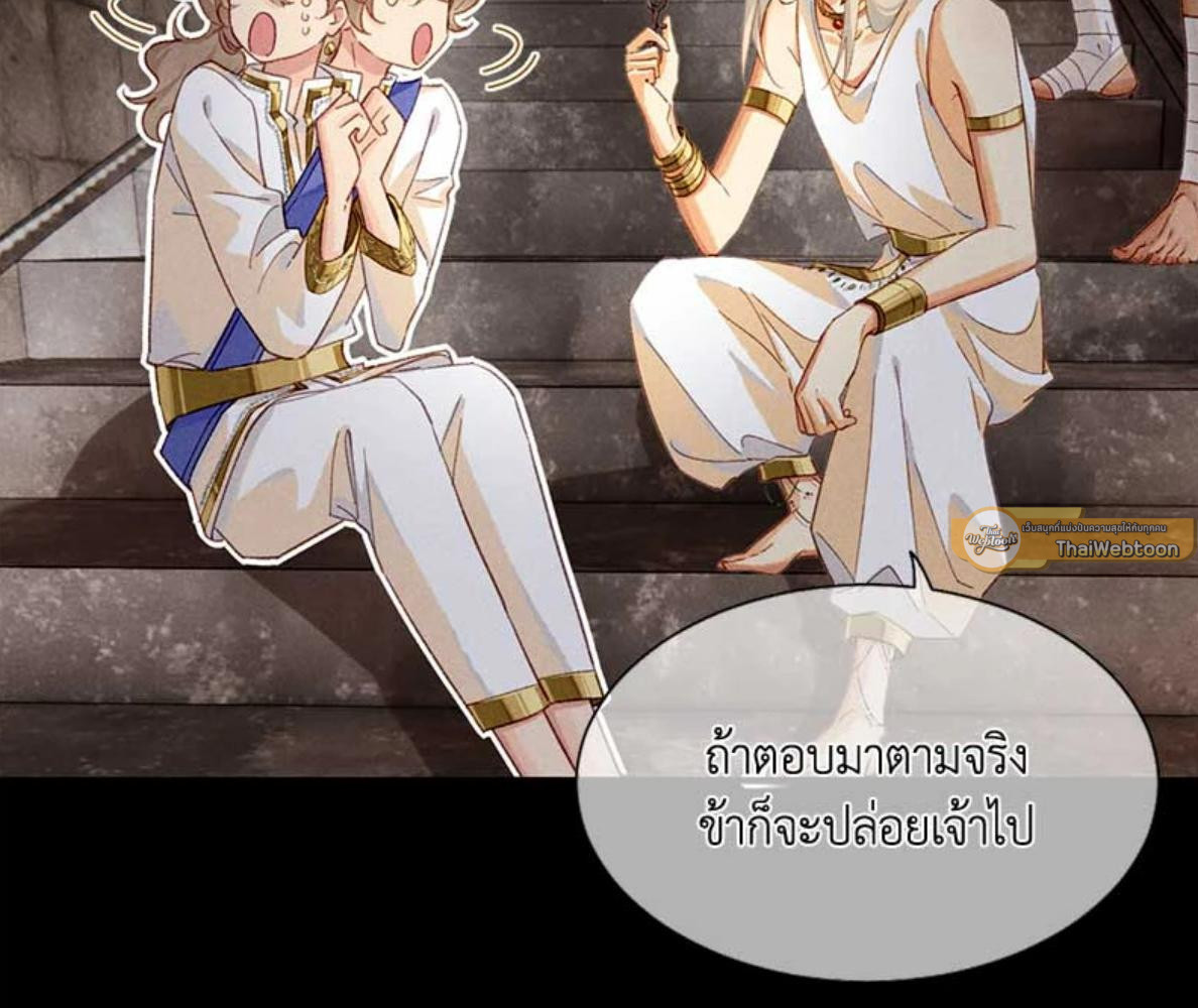 หน้า 109