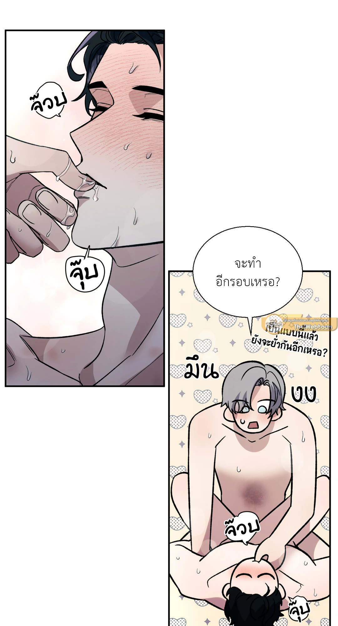 หน้า 37