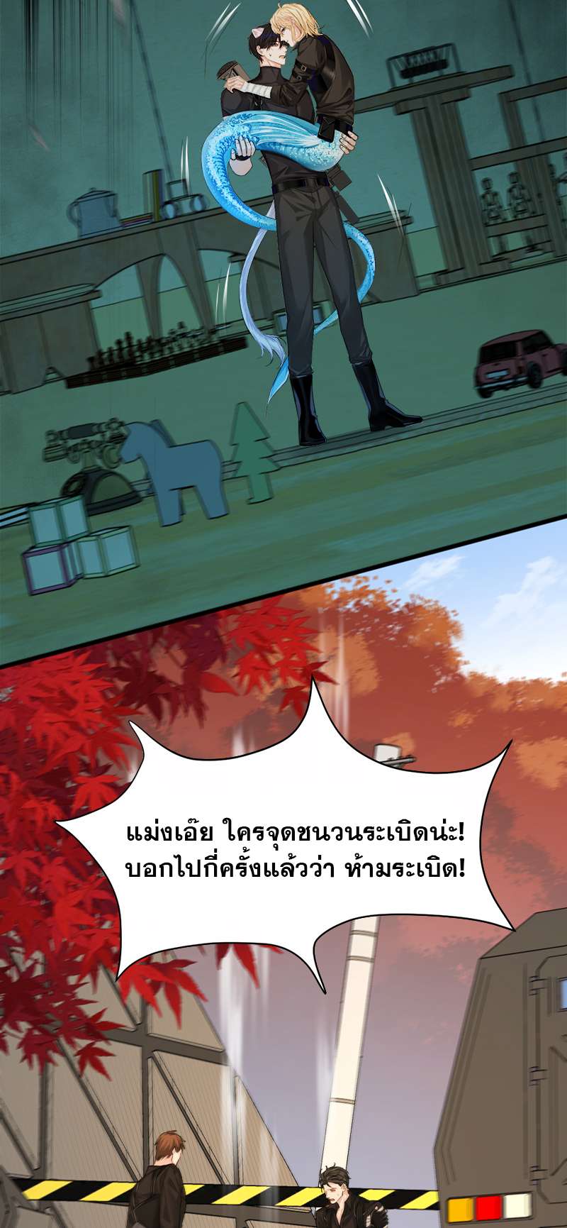 หน้า 24