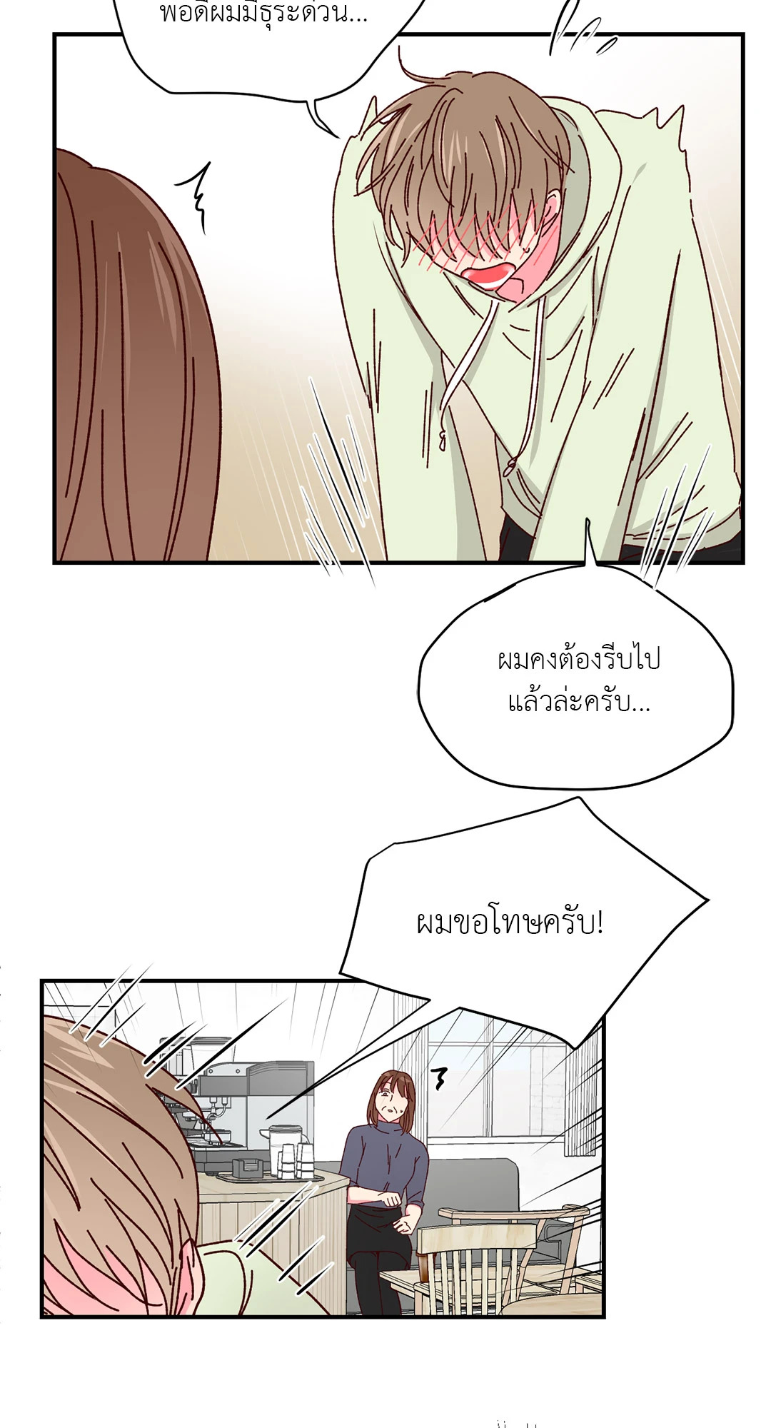 หน้า 56