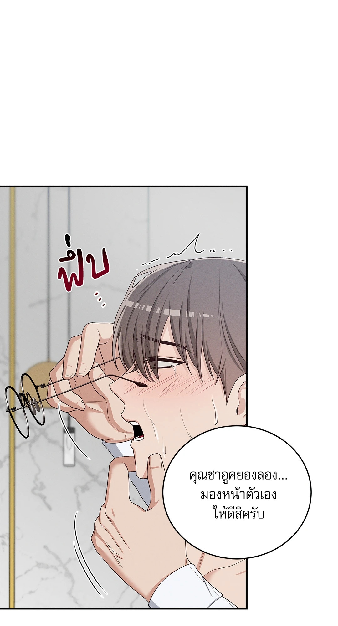 หน้า 63
